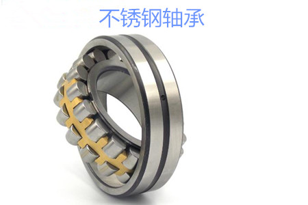為什么材料會影響不銹鋼軸承的使用壽命？